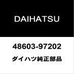  Daihatsu оригинальный Copen передний амортизаторы верхний крепление RH 48603-97202
