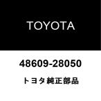  Toyota оригинальный Voxy передний амортизаторы верхний крепление RH/LH 48609-28050