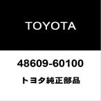  Toyota оригинальный Land Cruiser Prado передний амортизаторы верхний крепление RH/LH 48609-60100