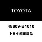 トヨタ純正 bB フロントショックアッパーマウントRH/LH 48609-B1010