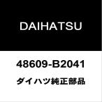  Daihatsu оригинальный Copen передний амортизаторы верхний крепление RH/LH 48609-B2041