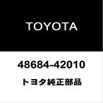  Toyota оригинальный Alphard передний подвеска поддержка пыль покрытие RH/LH 48684-42010