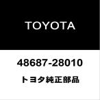  Toyota оригинальный Alphard передний подвеска поддержка plate RH/LH 48687-28010