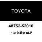  Toyota оригинальный задний подвеска поддержка стопор 48752-52010