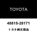  Toyota оригинальный Voxy передний стабилизатор втулка inner 48815-28171