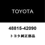  Toyota оригинальный Vanguard передний стабилизатор втулка inner 48815-42090
