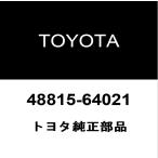  Toyota оригинальный передний стабилизатор втулка inner 48815-64021