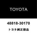  Toyota оригинальный Crown задний стабилизатор втулка inner 48818-30170