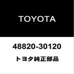  Toyota оригинальный Crown передний стабилизатор ссылка 48820-30120
