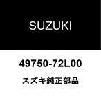  Suzuki оригинальный Alto педаль накладка 49750-72L00