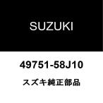  Suzuki оригинальный Every педаль накладка 49751-58J10