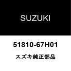  Suzuki оригинальный Every тормоз главный цилиндр комплект 51810-67H01