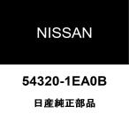  Nissan оригинальный Skyline кроссовер передний амортизаторы верхний крепление RH/LH 54320-1EA0B