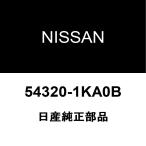  Nissan оригинальный leaf передний амортизаторы верхний крепление RH 54320-1KA0B