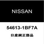  Nissan оригинальный Skyline задний стабилизатор втулка inner 54613-1BF7A