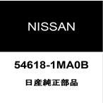  Nissan оригинальный Skyline задний стабилизатор ссылка 54618-1MA0B