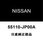  Nissan оригинальный Murano задняя подвеска arm RH/LH 55110-JP00A