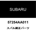  Subaru оригинальный передний капот A Ba-Tsu fa57254AA011