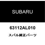  Subaru оригинальный back door левый Ba-Tsu fa63112AL010
