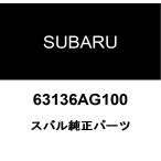  Subaru оригинальный подушка лицензия 63136AG100
