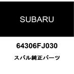  Subaru оригинальный задний подлокотники втулка 64306FJ030