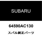  Subaru оригинальный винт 64590AC130