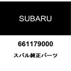  Subaru оригинальный винт резиновая втулка 661179000