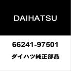  Daihatsu оригинальный Hijet задний брызговик RH 66241-97501