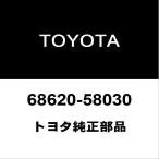 トヨタ純正 アルファード フロントドアチェックLH 68620-58030