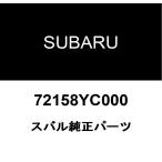  Subaru оригинальный обогреватель шайба 72158YC000