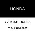 ショッピングホンダ ホンダ純正 エアウェイブ リアドアベルトモールRH 72910-SLA-003