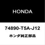 ホンダ純正 フィット バックパネルガーニッシュ 74890-T5A-J12