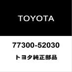  Toyota оригинальный aqua крышка бензобака 77300-52030