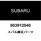 Subaru оригинальный прокладка 803912040