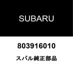 Subaru оригинальный R1 масляный поддон дренаж кок прокладка 803916010