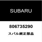  Subaru оригинальный Forester диф mito сальник 806735290