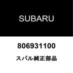  Subaru оригинальный Impreza G4 EGR клапан(лампа) прокладка 806931100