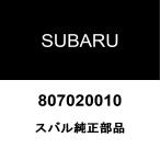  Subaru оригинальный WRX масляный поддон дренаж кок 807020010