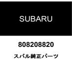  Subaru оригинальный болт 808208820