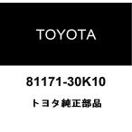  Toyota оригинальный передняя фара линзы LH 81171-30K10