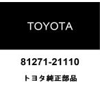  Toyota оригинальный номерной знак лампа линзы 81271-21110