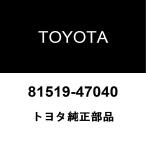  Toyota оригинальный передний Turn сигнал лампа держатель RH 81519-47040