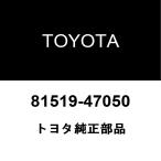  Toyota оригинальный передний Turn сигнал лампа держатель RH 81519-47050