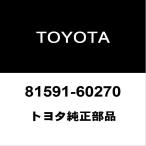  Toyota оригинальный Land Cruiser Prado задний противотуманая фара линзы 81591-60270