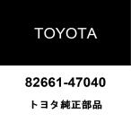  Toyota оригинальный реле блок покрытие NO.1 82661-47040