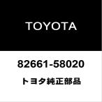  Toyota оригинальный Alphard NO.7 реле блок lower покрытие 82661-58020