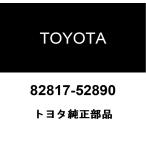  Toyota оригинальный электропроводка протектор NO.13 82817-52890