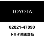  Toyota оригинальный коннектор покрытие 82821-47090
