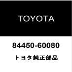  Toyota оригинальный двигатель переключатель 84450-60080