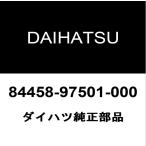  Daihatsu оригинальный двигатель переключатель 84458-97501-000